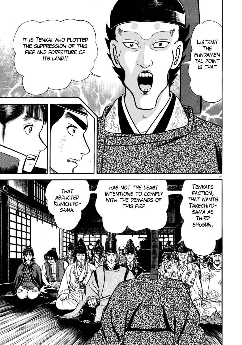 Page 27 Chapter 270 Azumi