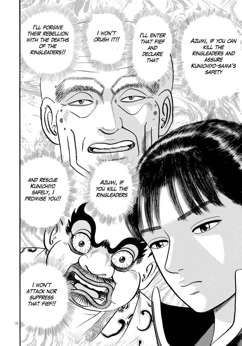 Page 30 Chapter 270 Azumi