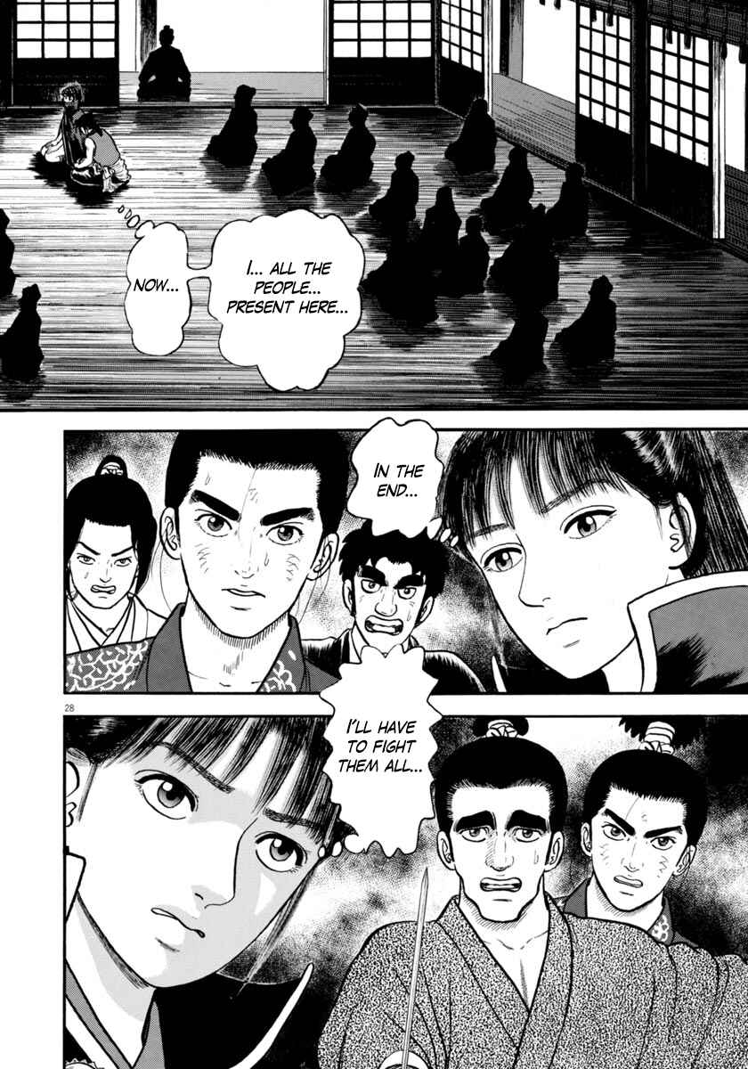 Page 32 Chapter 270 Azumi