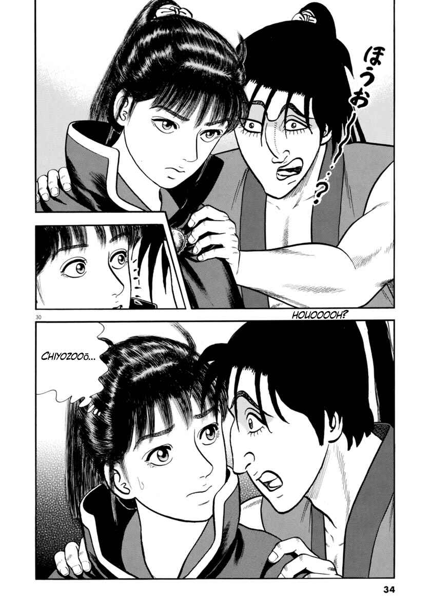Page 34 Chapter 270 Azumi