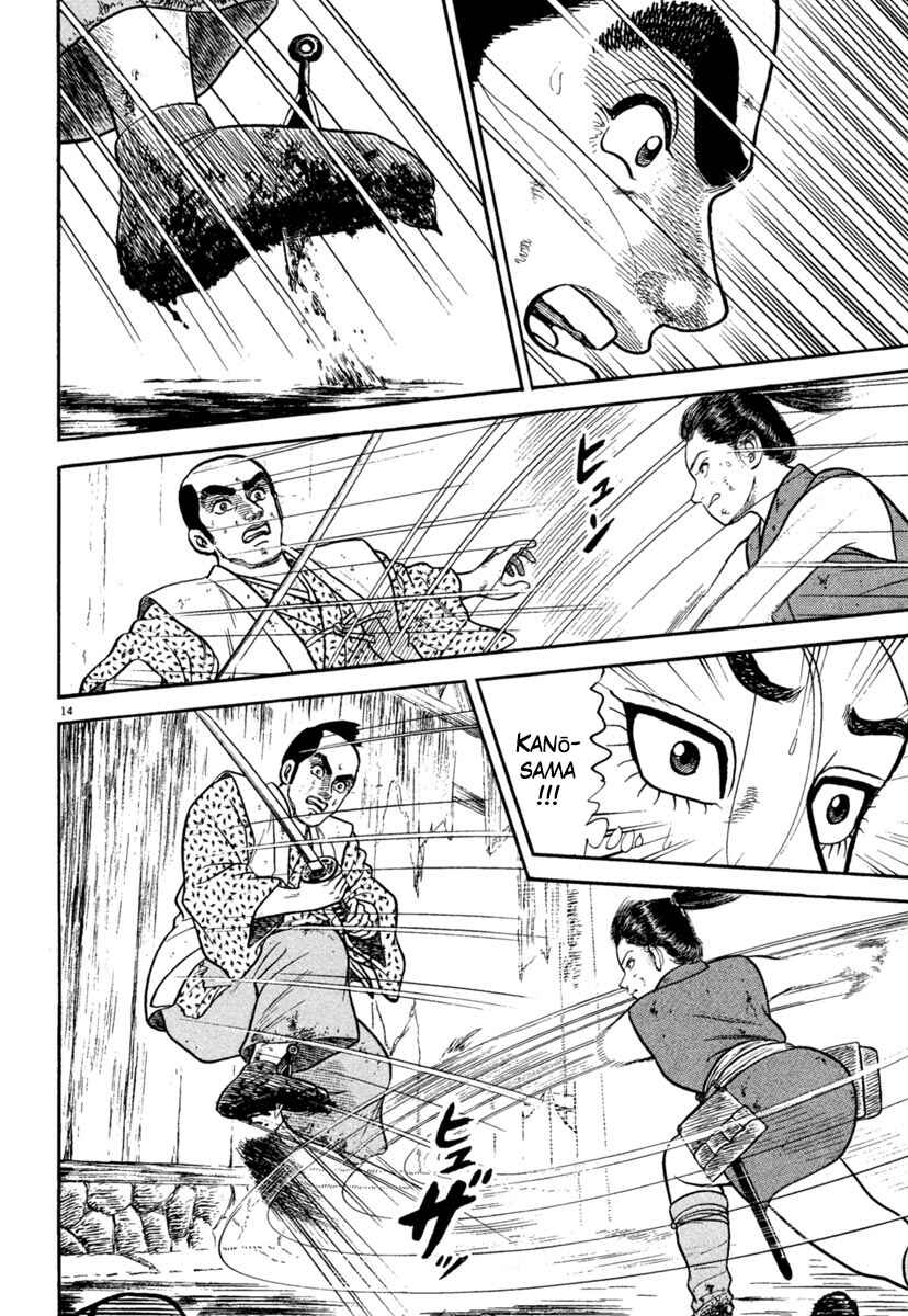 Page 14 Chapter 240 Azumi