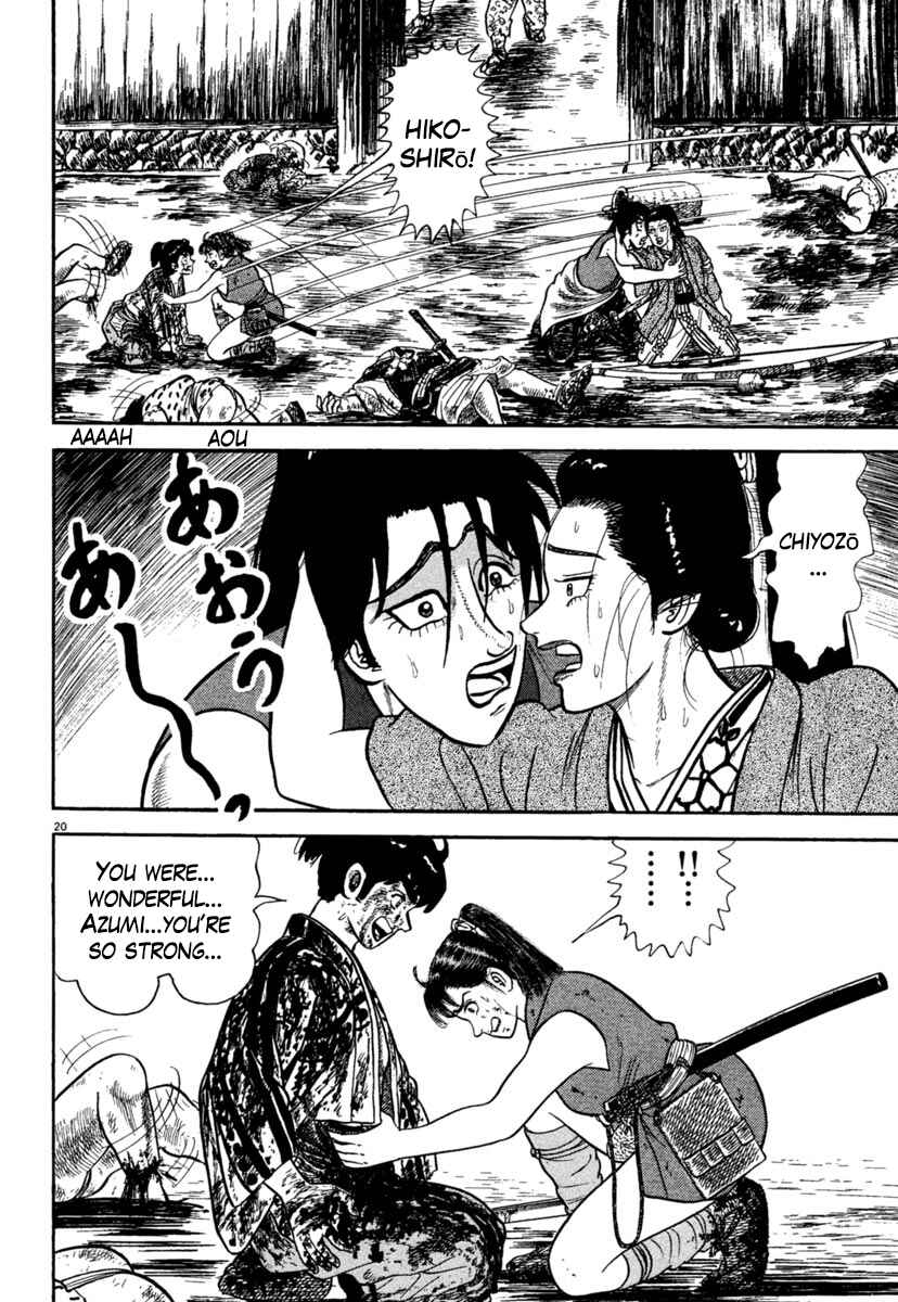 Page 20 Chapter 240 Azumi