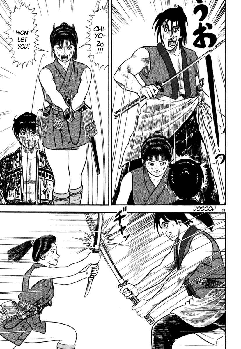 Page 21 Chapter 240 Azumi