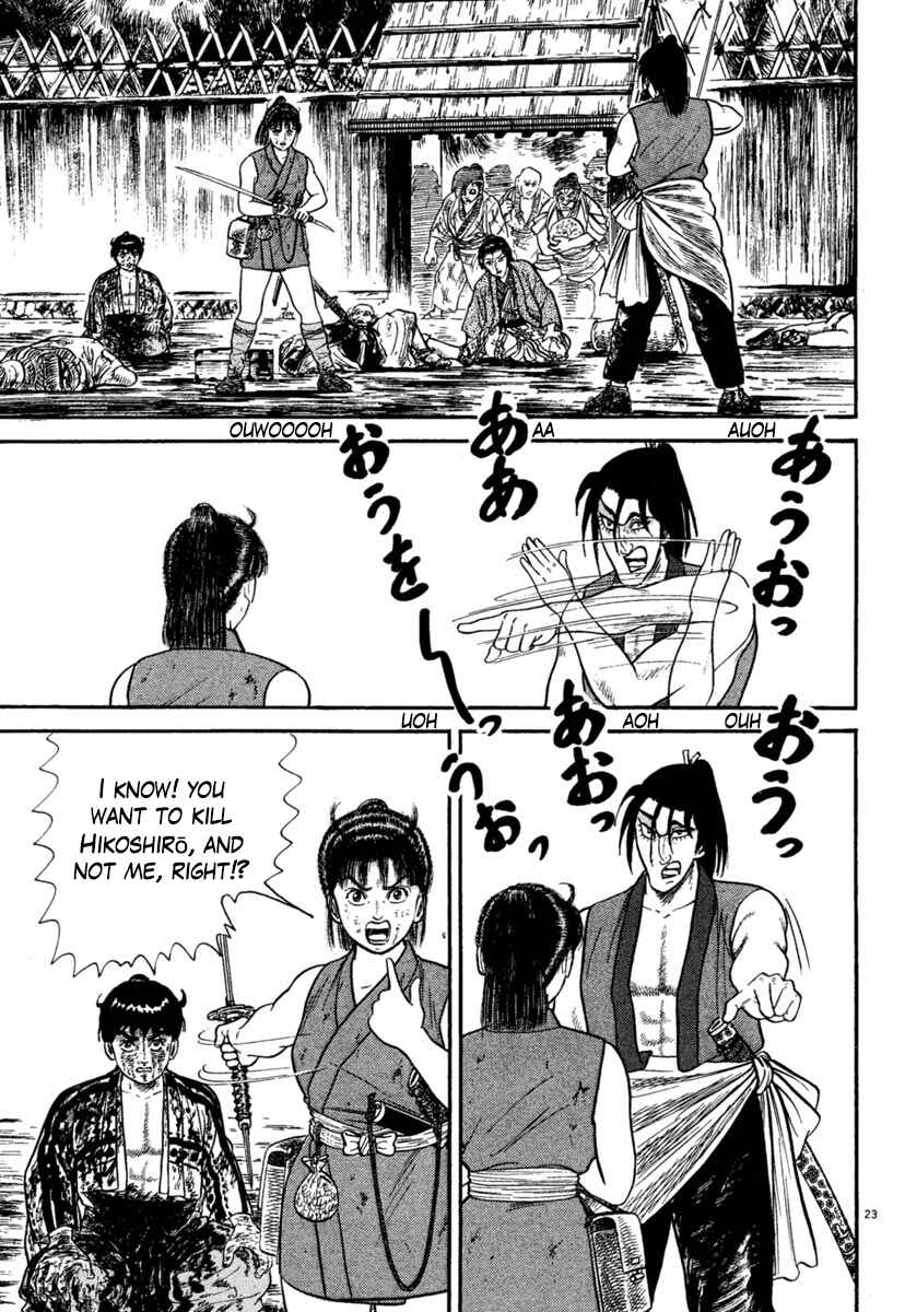 Page 23 Chapter 240 Azumi