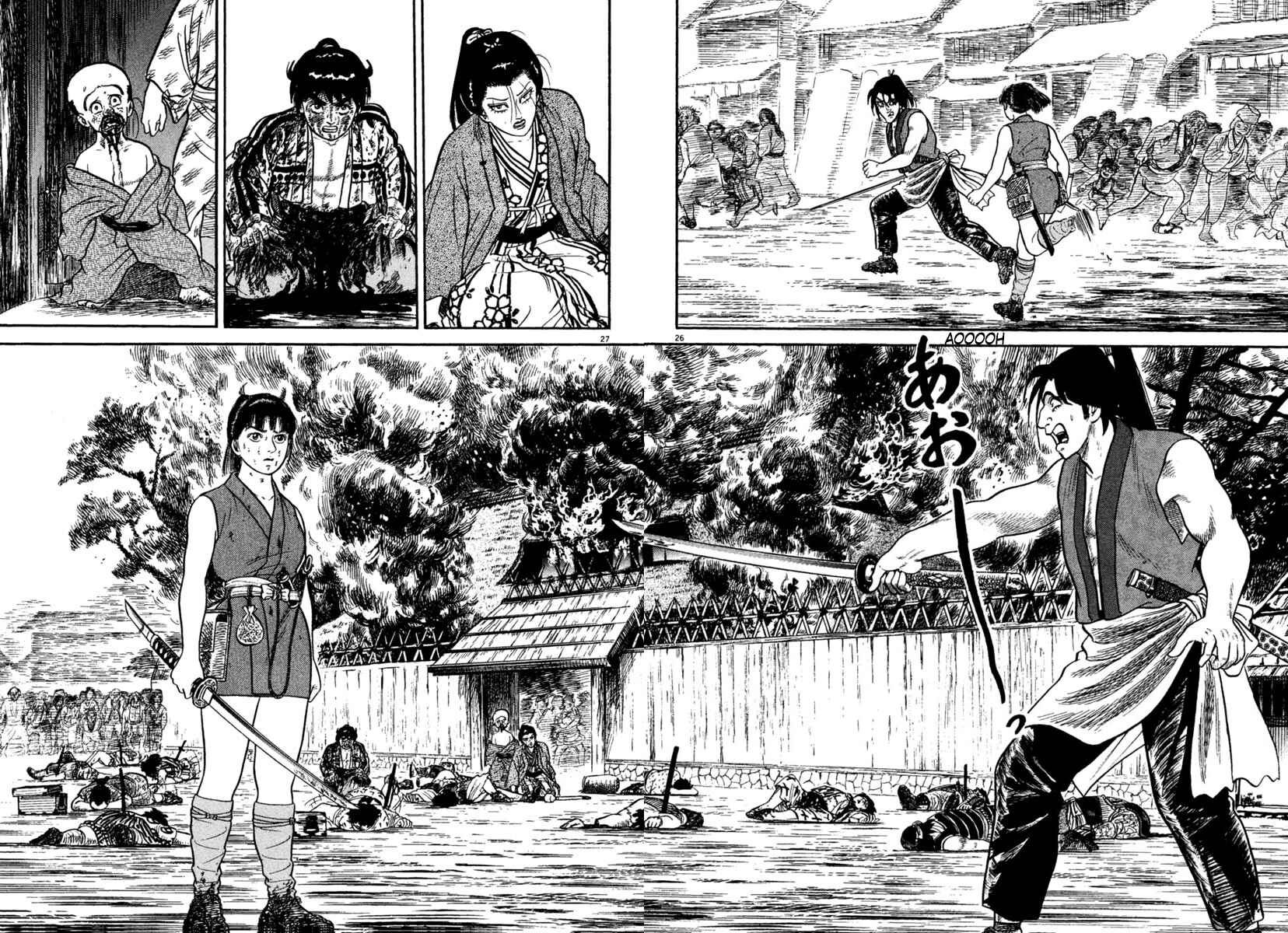 Page 26 Chapter 240 Azumi