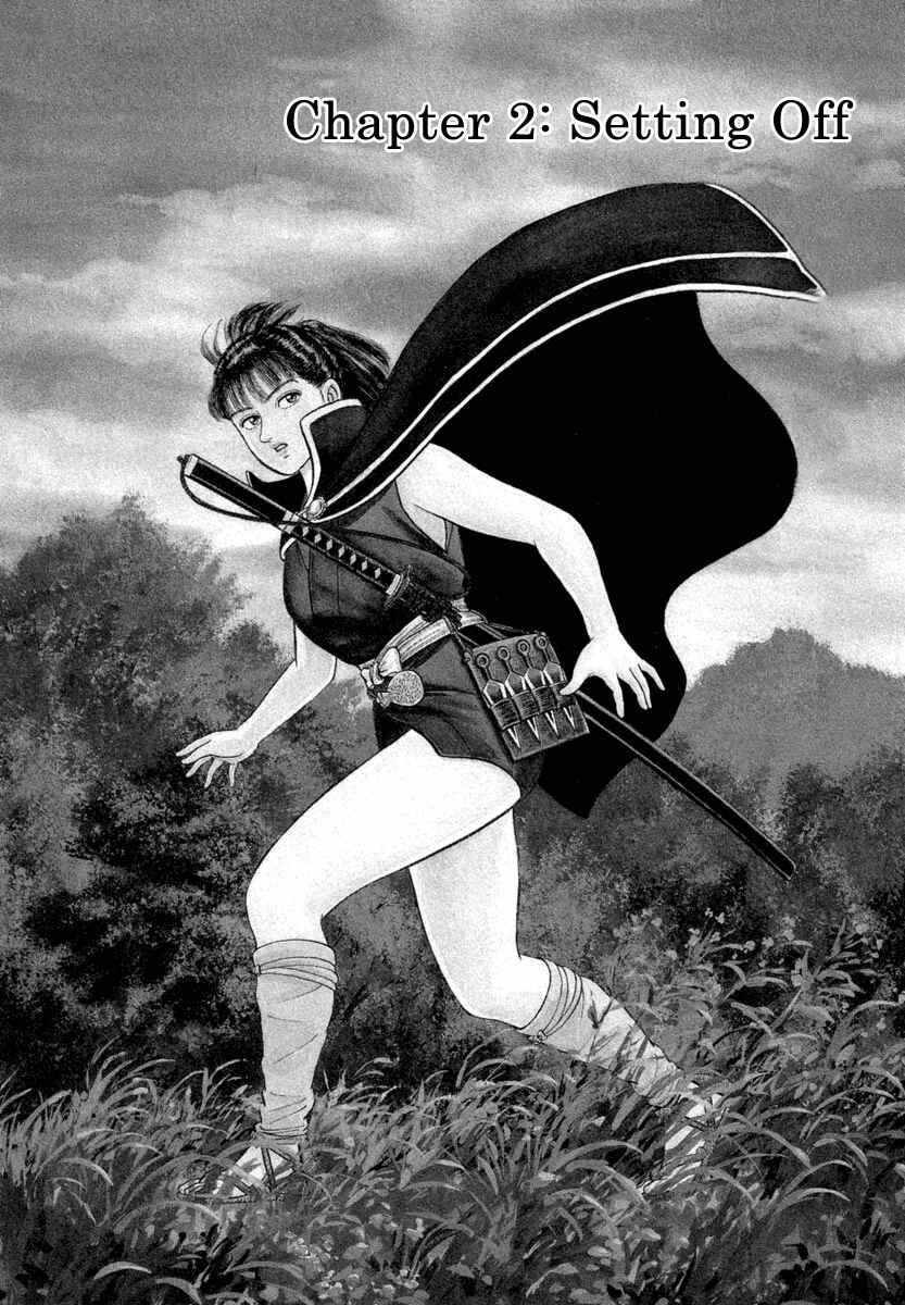 Page 1 Chapter 117 Azumi