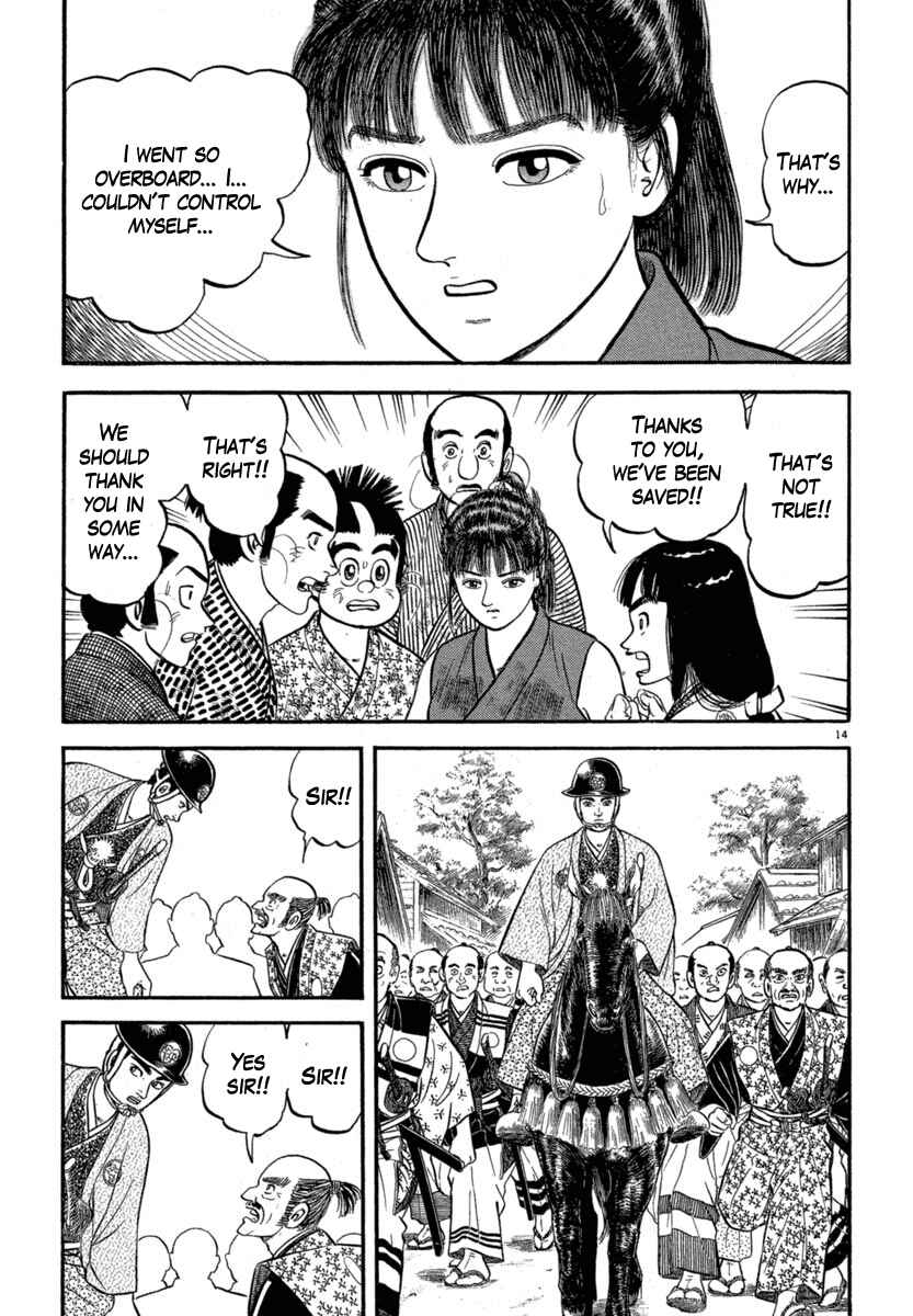 Page 14 Chapter 117 Azumi