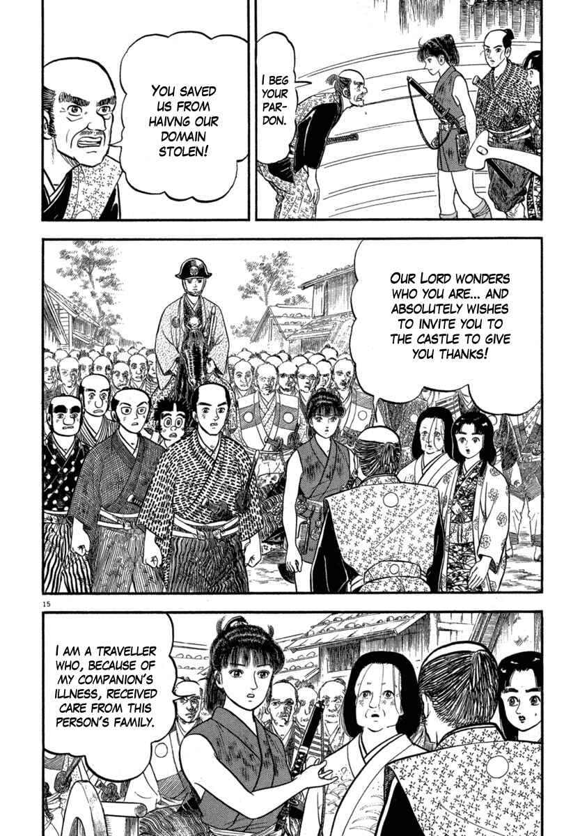 Page 15 Chapter 117 Azumi