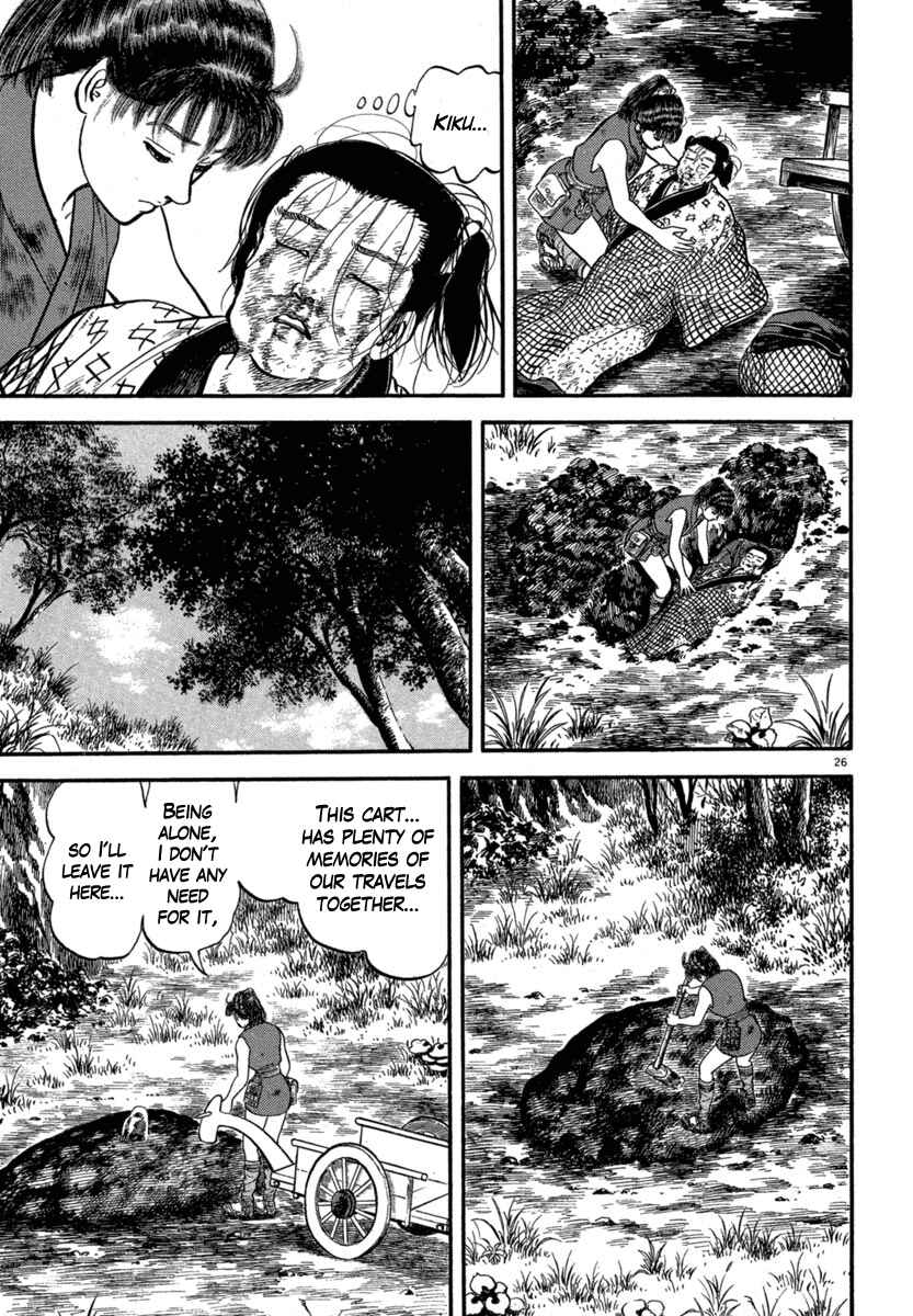 Page 26 Chapter 117 Azumi