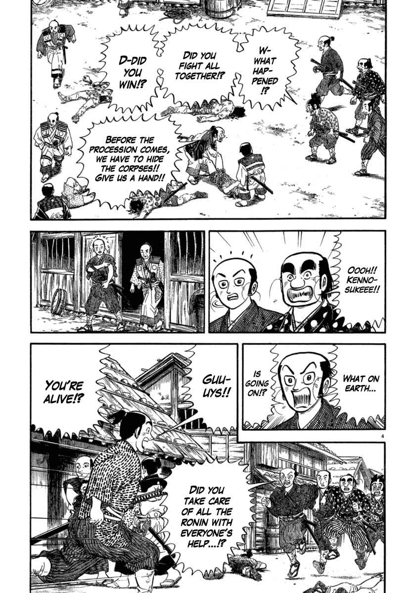 Page 4 Chapter 117 Azumi