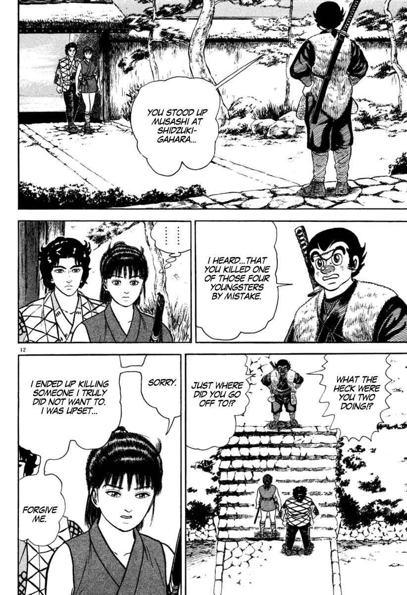 Page 12 Chapter 197 Azumi