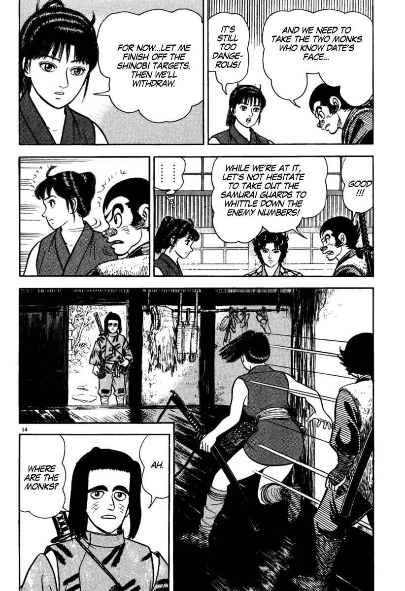 Page 14 Chapter 197 Azumi