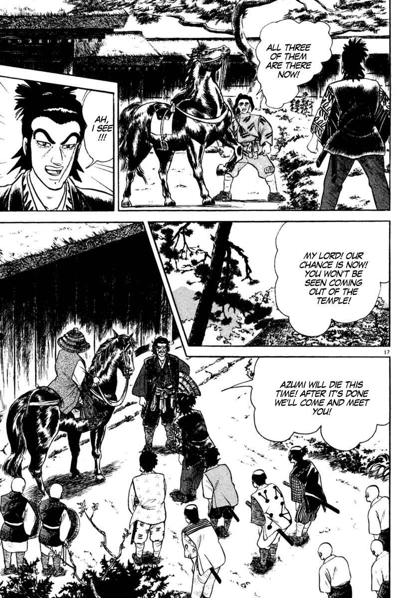 Page 17 Chapter 197 Azumi