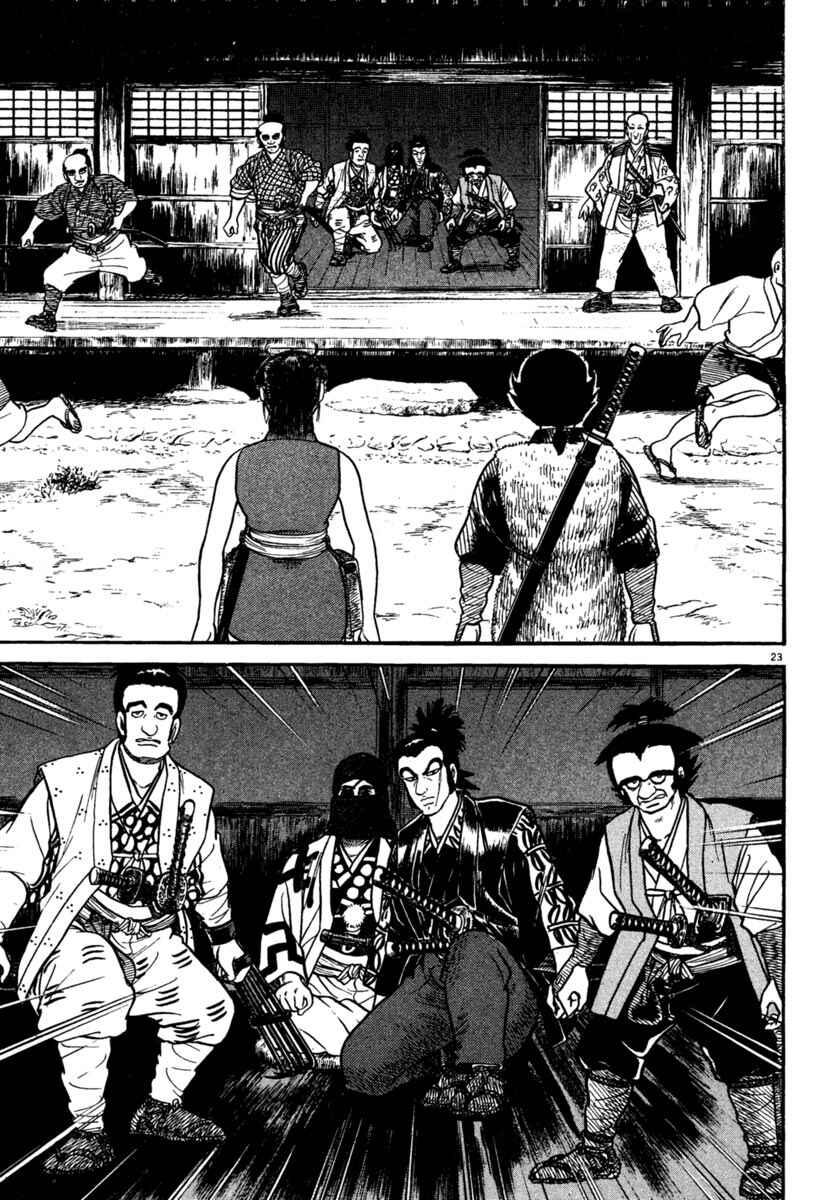 Page 23 Chapter 197 Azumi