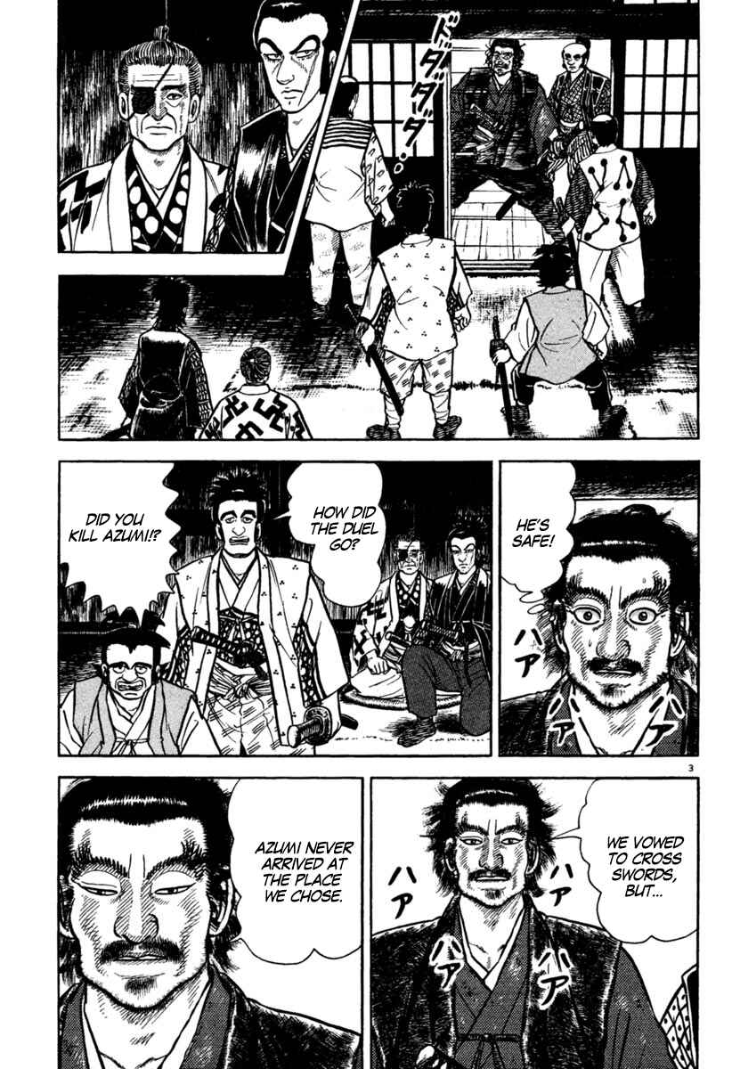 Page 3 Chapter 197 Azumi