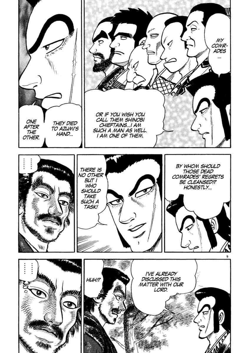 Page 9 Chapter 197 Azumi