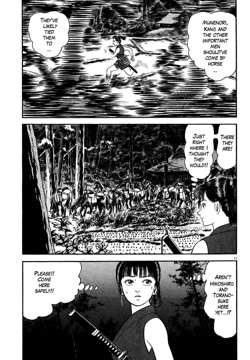 Page 11 Chapter 226 Azumi