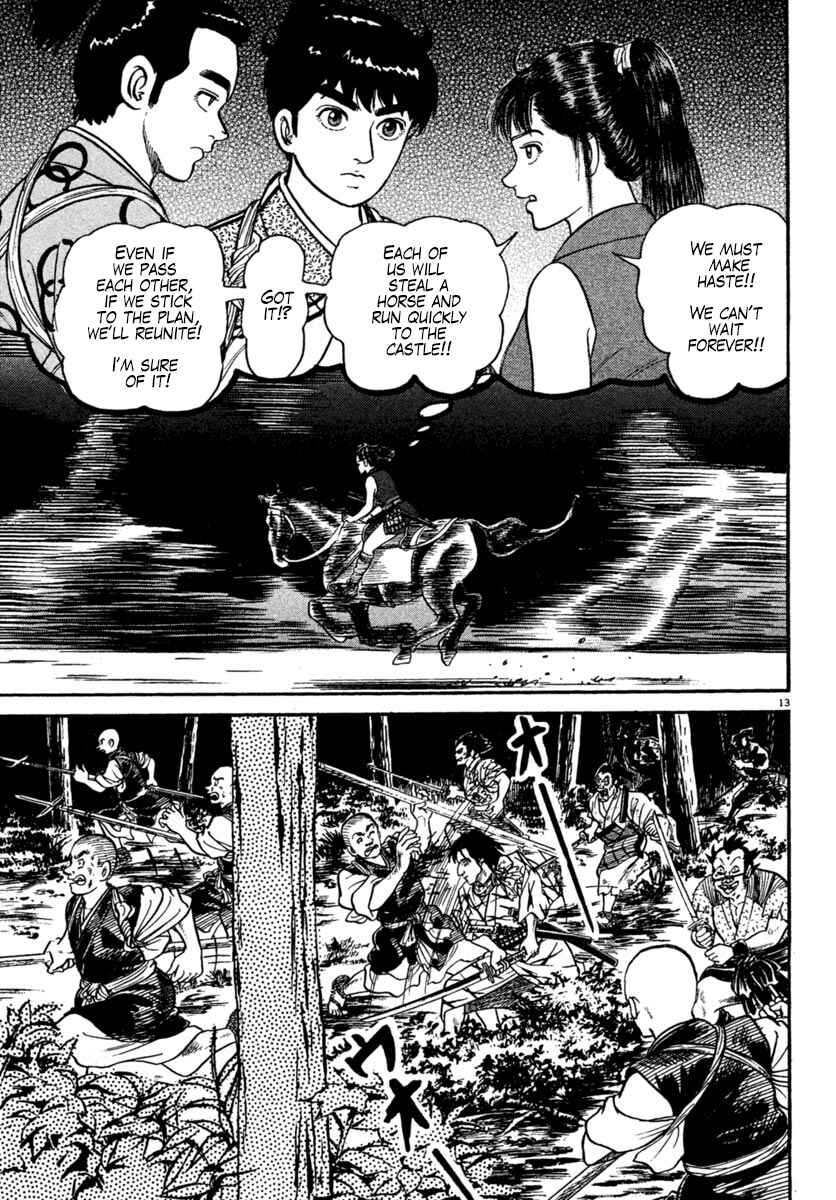 Page 13 Chapter 226 Azumi