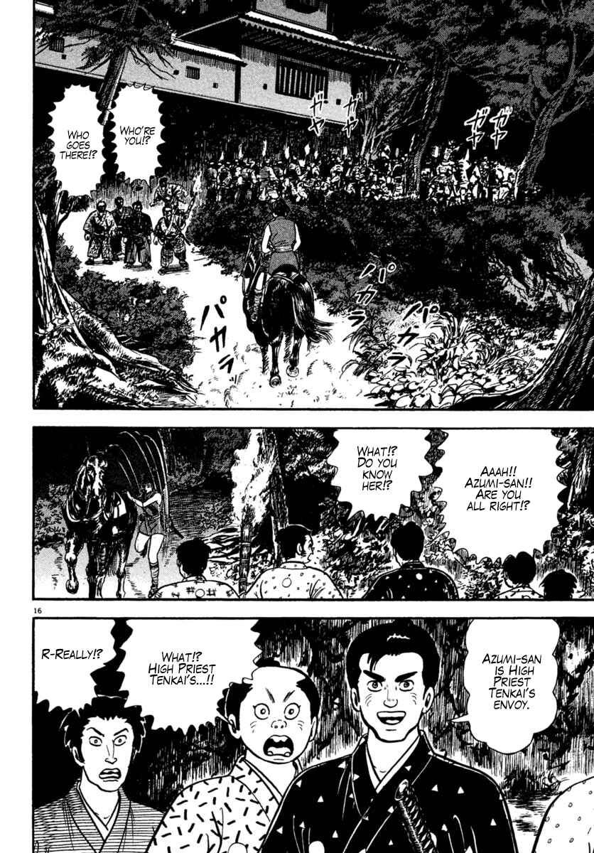 Page 16 Chapter 226 Azumi
