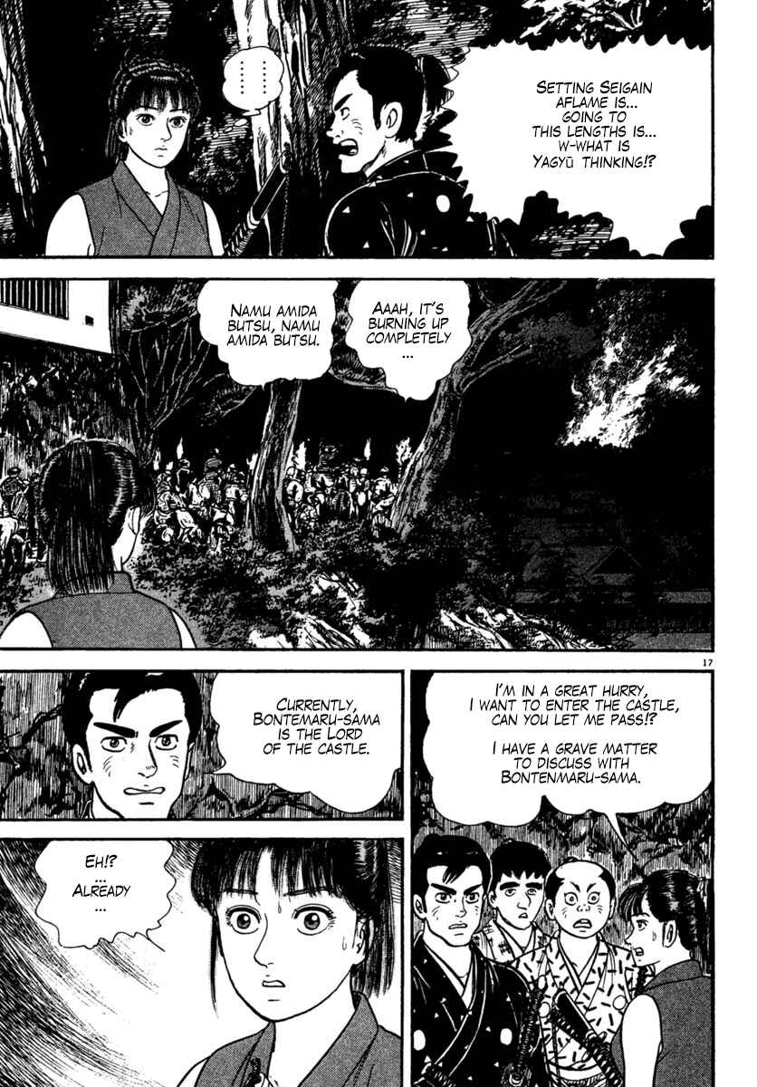 Page 17 Chapter 226 Azumi