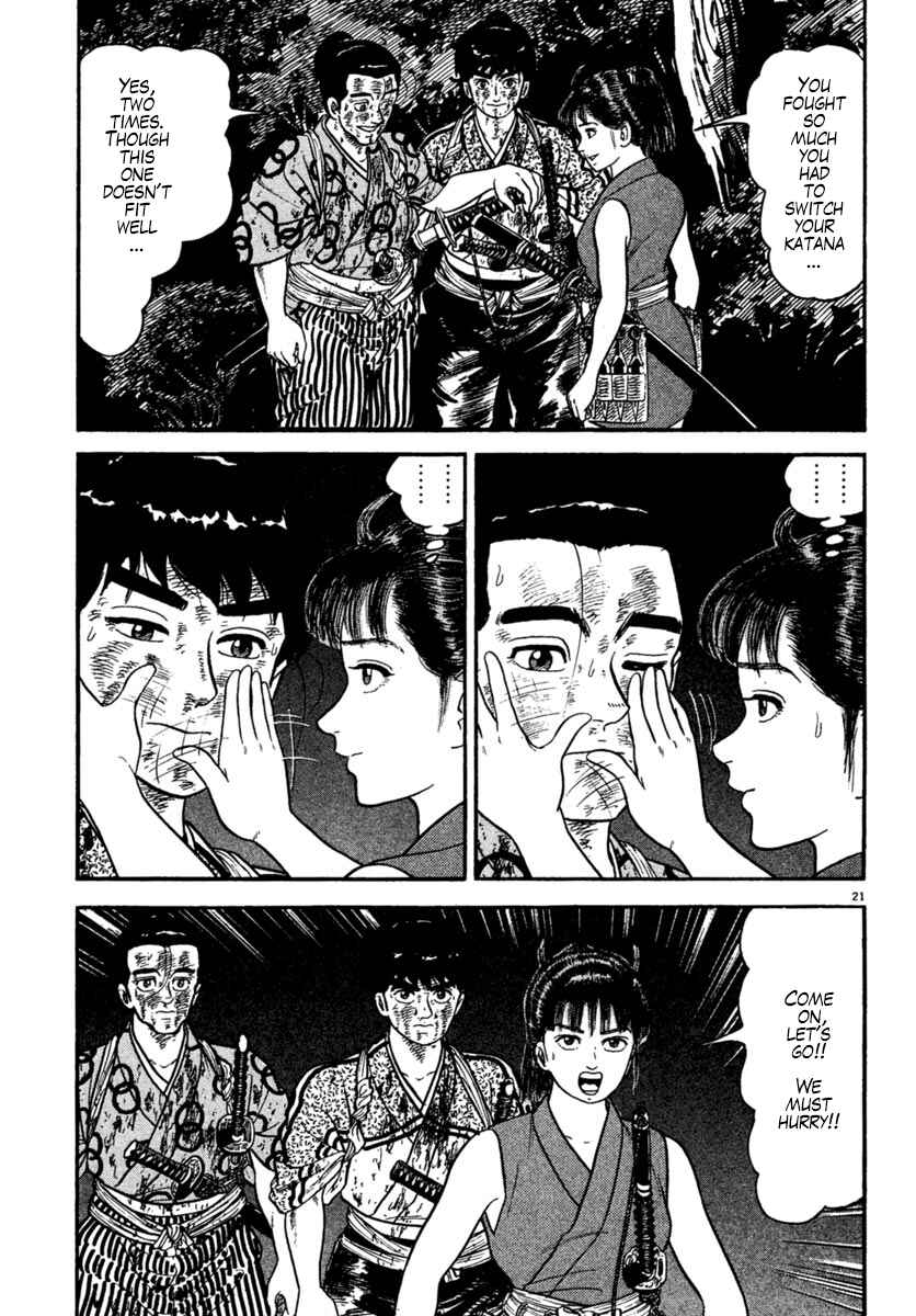 Page 21 Chapter 226 Azumi