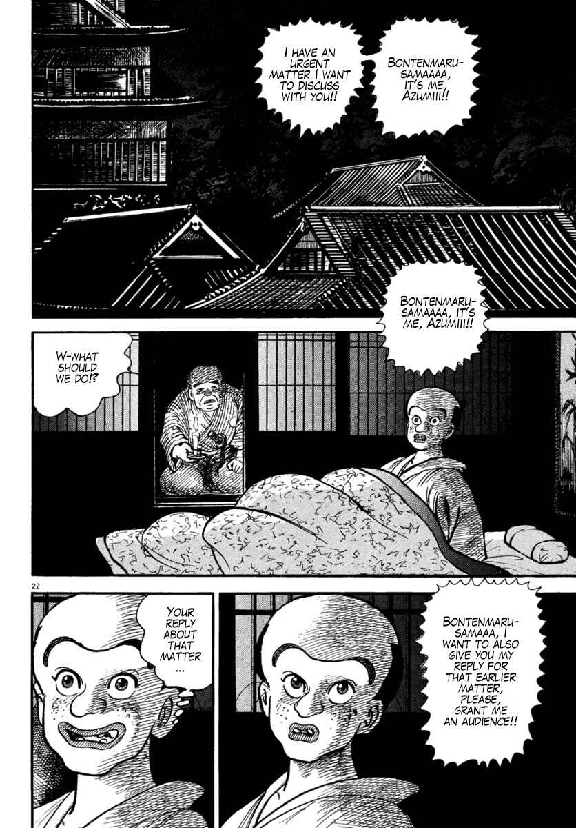 Page 22 Chapter 226 Azumi
