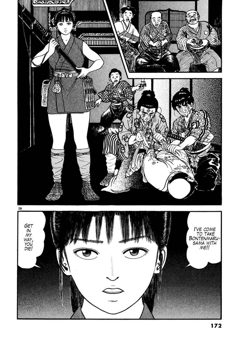Page 28 Chapter 226 Azumi