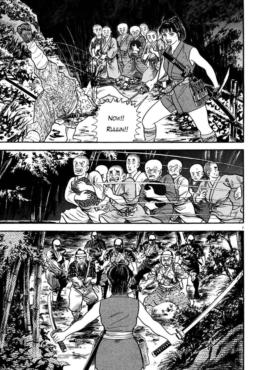 Page 7 Chapter 226 Azumi
