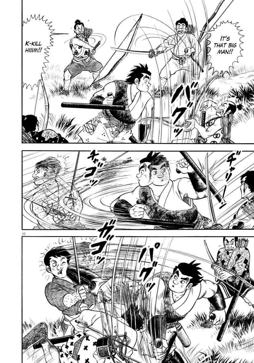 Page 10 Chapter 316 Azumi