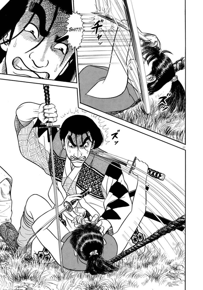 Page 27 Chapter 316 Azumi