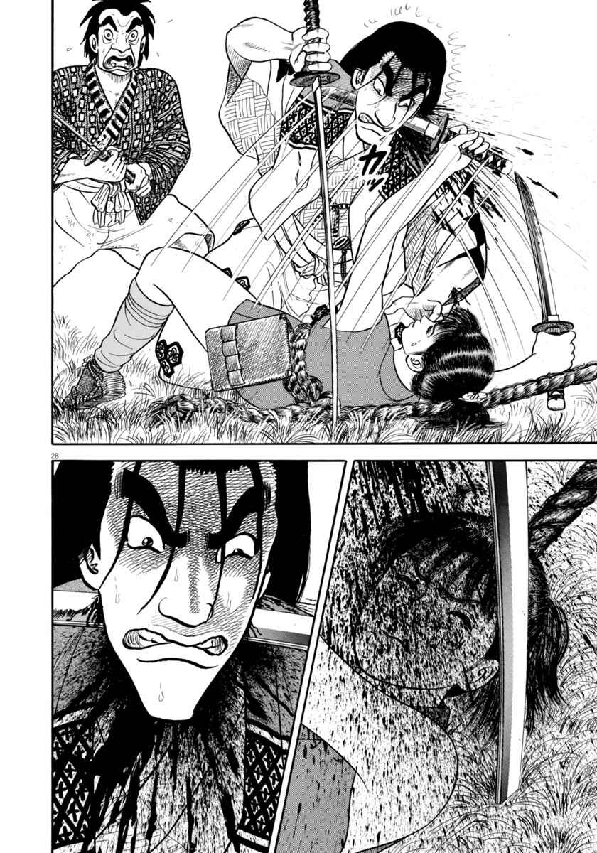 Page 28 Chapter 316 Azumi