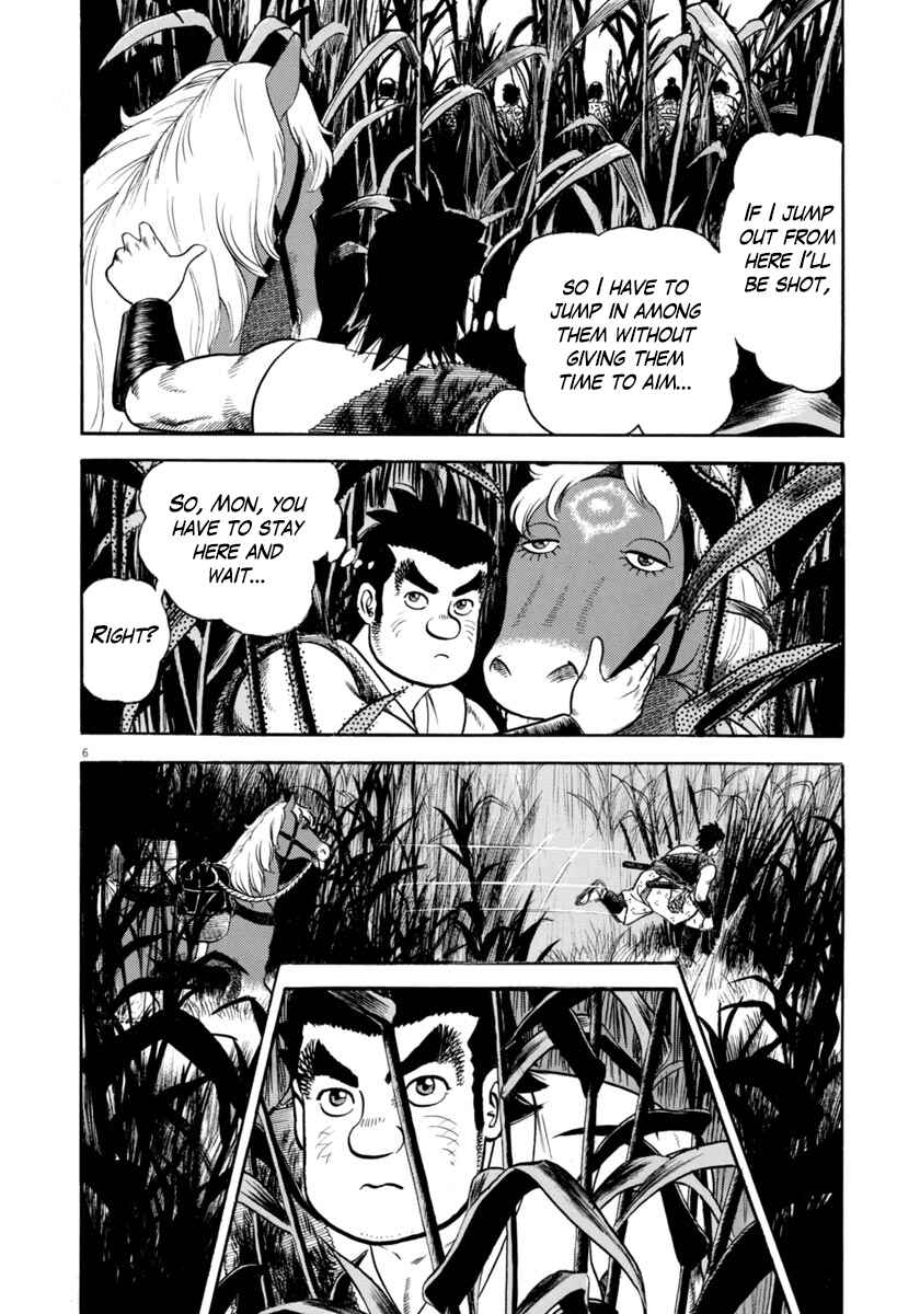 Page 6 Chapter 316 Azumi