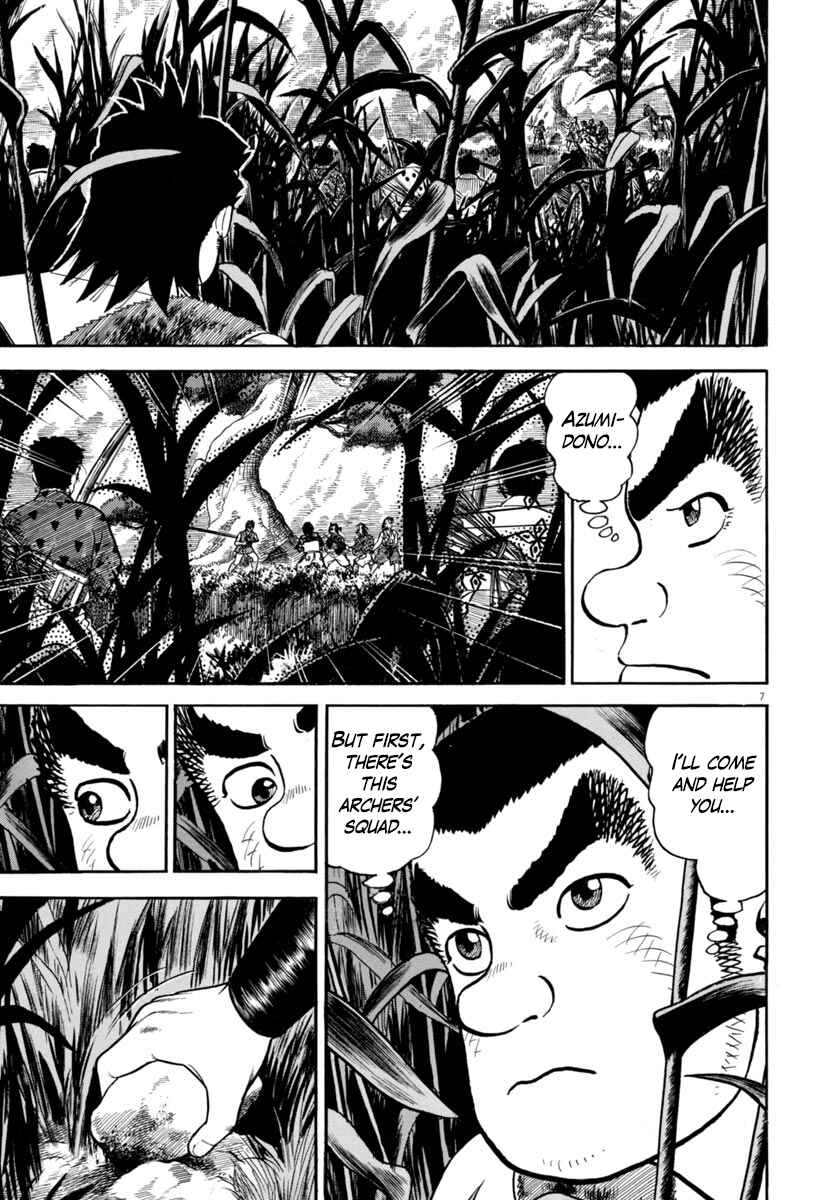 Page 7 Chapter 316 Azumi