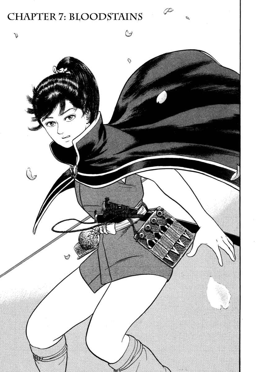 Page 1 Chapter 213 Azumi