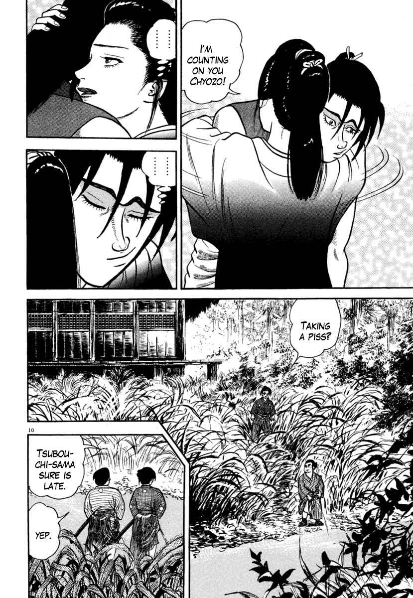 Page 10 Chapter 213 Azumi