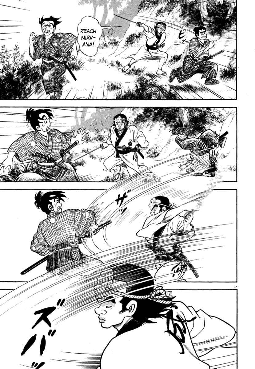 Page 17 Chapter 213 Azumi