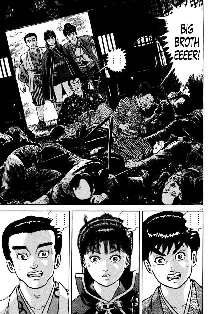 Page 21 Chapter 213 Azumi