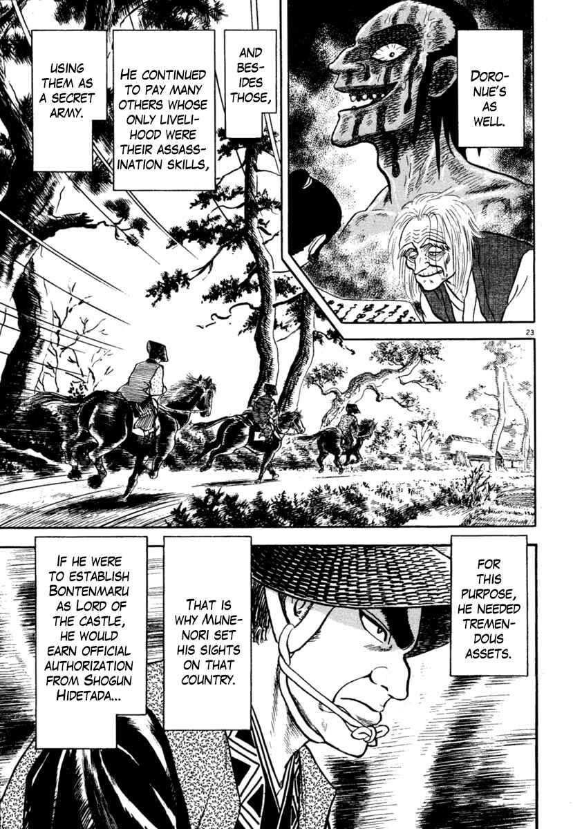 Page 23 Chapter 213 Azumi