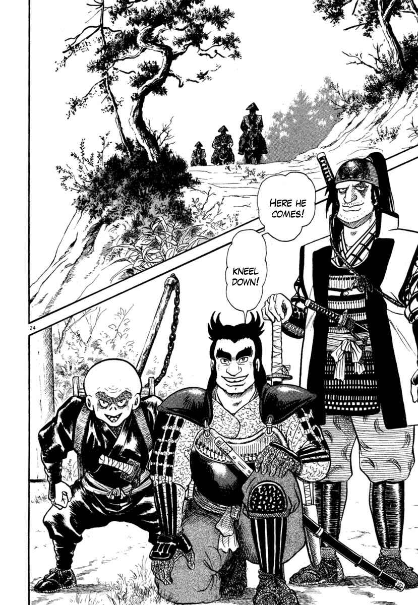 Page 24 Chapter 213 Azumi