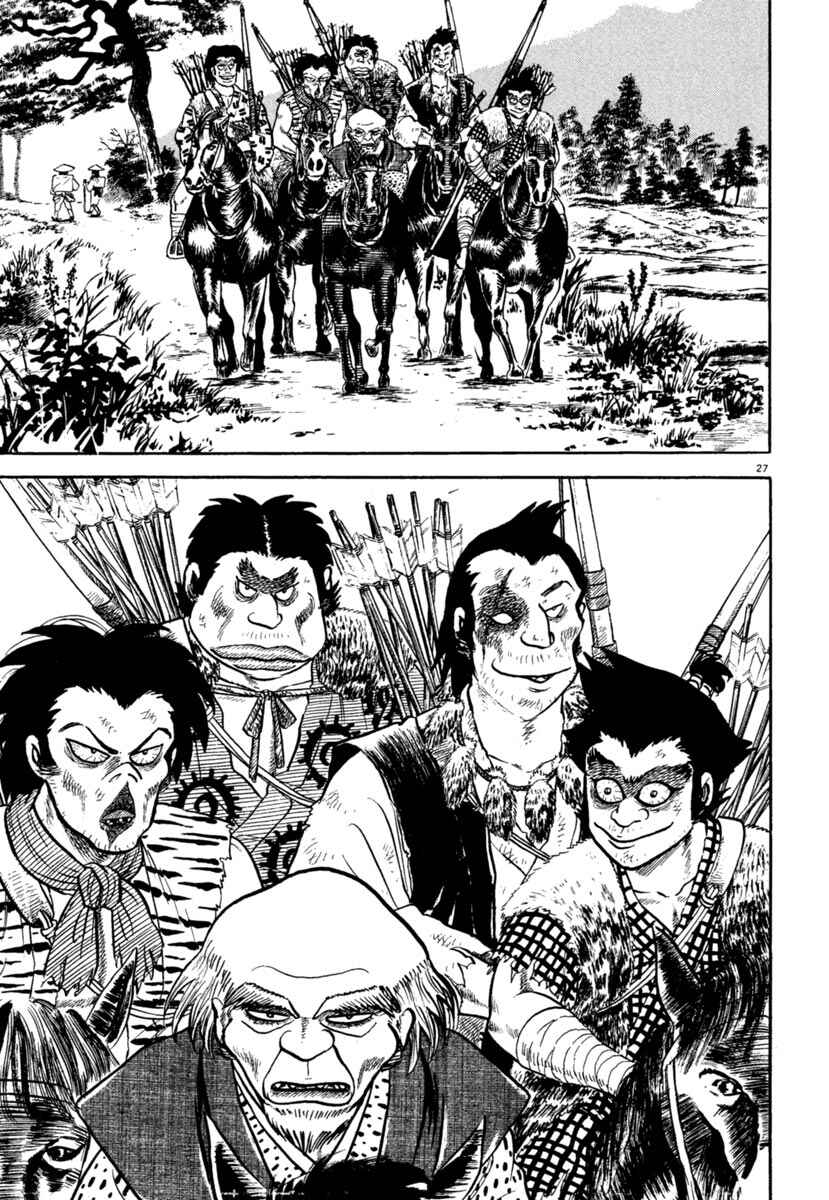 Page 27 Chapter 213 Azumi