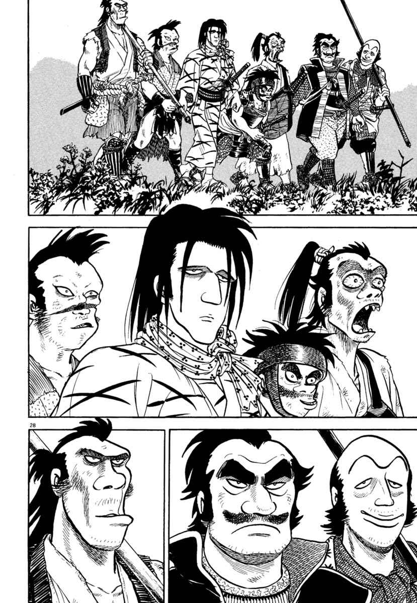 Page 28 Chapter 213 Azumi