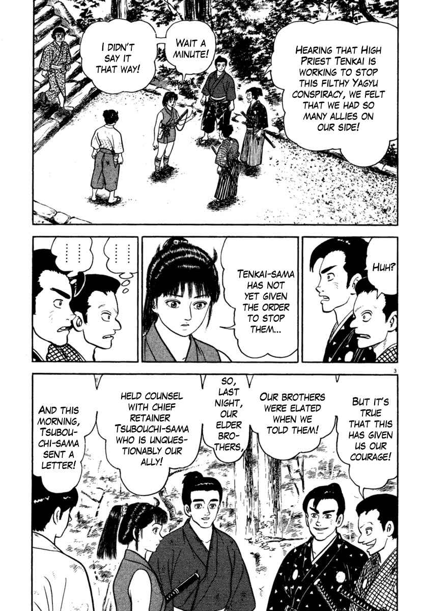 Page 3 Chapter 213 Azumi