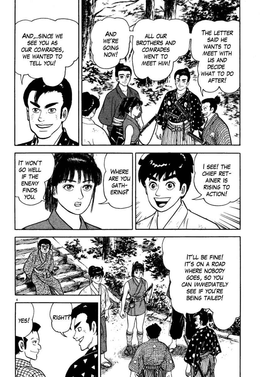 Page 4 Chapter 213 Azumi