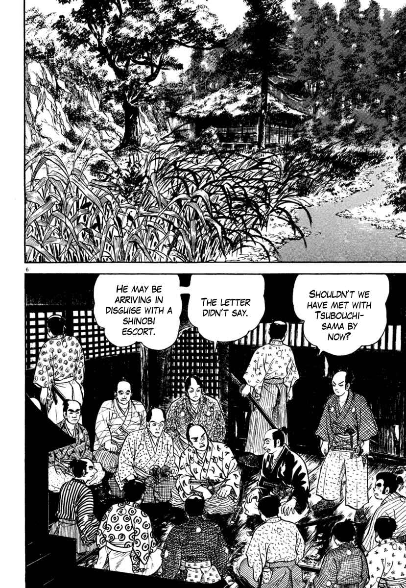 Page 6 Chapter 213 Azumi