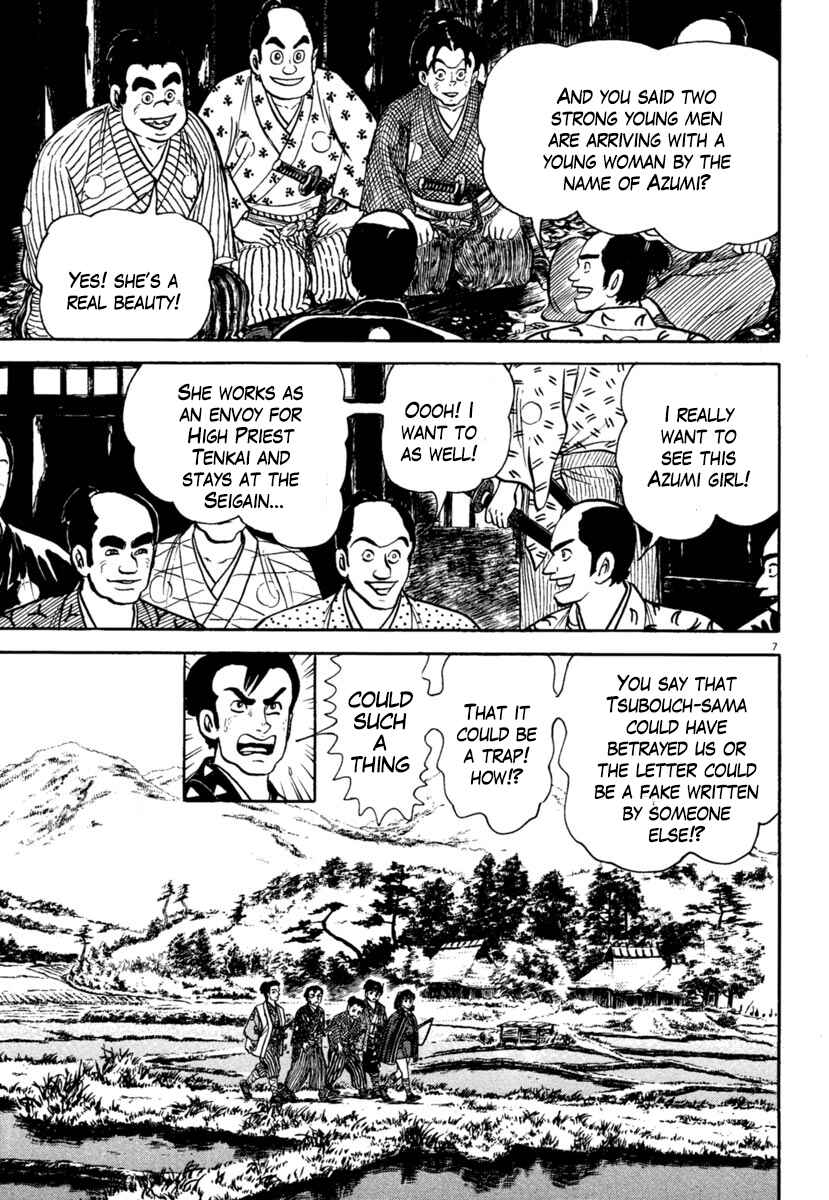 Page 7 Chapter 213 Azumi