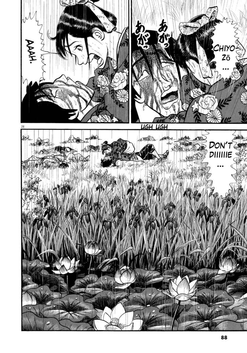 Page 28 Chapter 293 Azumi