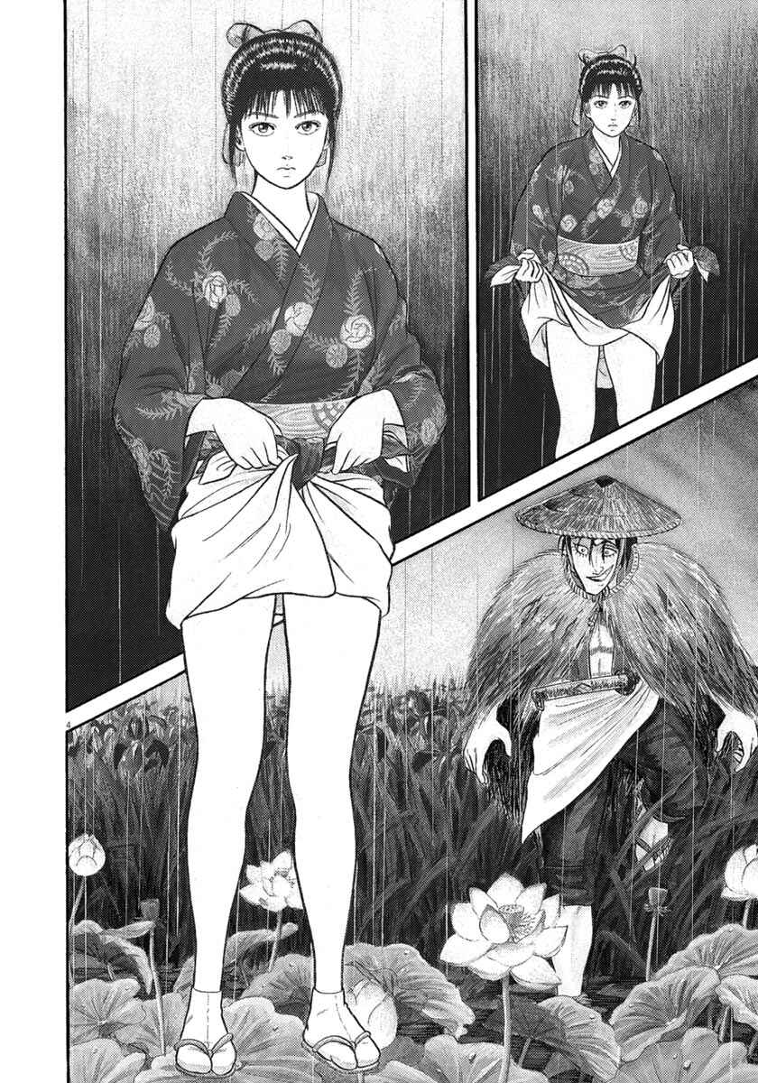 Page 4 Chapter 293 Azumi