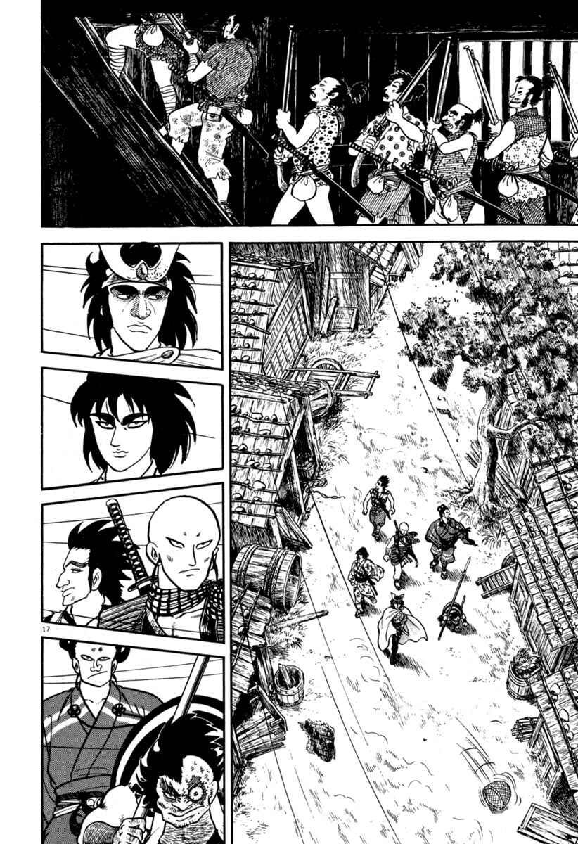 Page 17 Chapter 114 Azumi