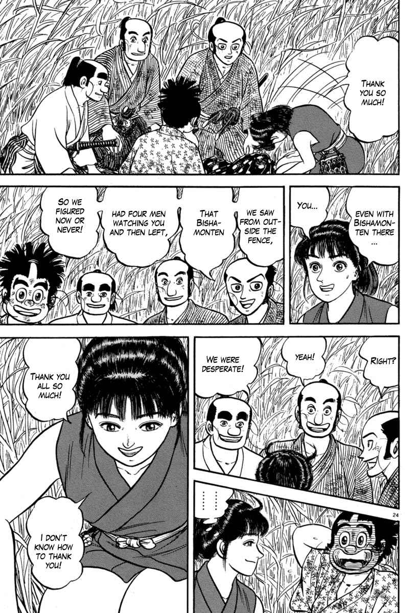Page 23 Chapter 114 Azumi