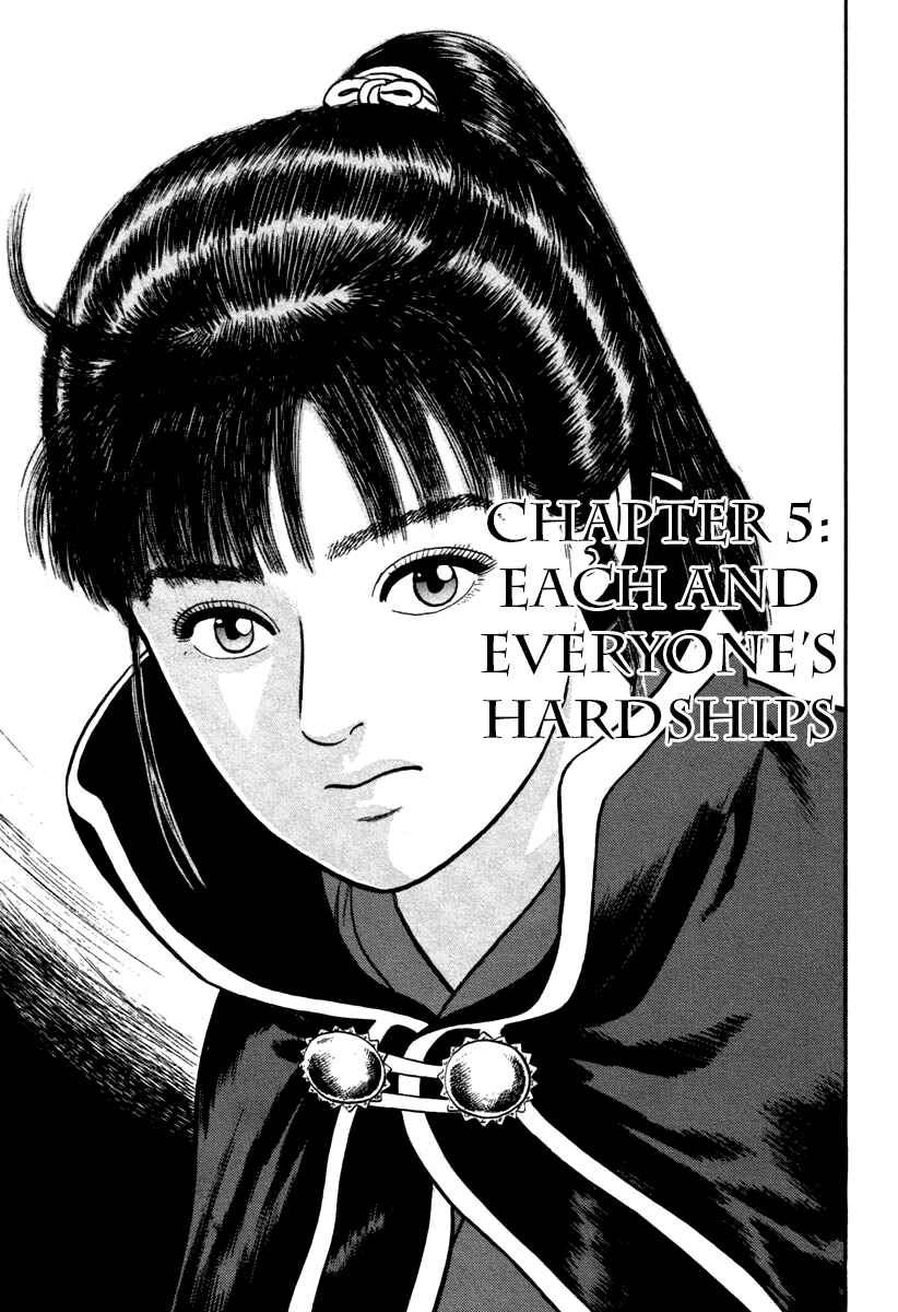 Page 1 Chapter 113 Azumi